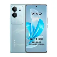 在飛比找PChome24h購物優惠-vivo V29 5G (12G/512G) -山海青