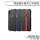 OPPO A57 2022 4G 霧面磨砂壓克力手機殼 保護殼 保護套 防摔殼 防指紋 韓系簡約