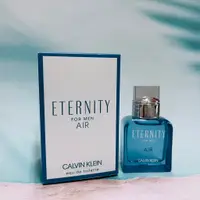 在飛比找蝦皮購物優惠-CK Calvin Klein 卡文克萊 永恆純淨 男性淡香