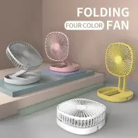 在飛比找樂天市場購物網優惠-Folding Fan折疊風扇3檔風力桌面戶外夏季驅蚊香薰制