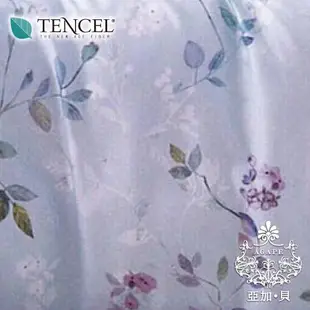 AGAPE亞加貝 獨家私花-紫藤花 天絲標準雙人5尺四件式全鋪棉床包兩用被套組(百貨專櫃精品)