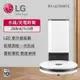【LG 樂金】R5-ULTIMATE LG CordZero™ R5T 濕拖清潔機器人 （自動除塵）_廠商直送