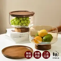 在飛比找蝦皮商城優惠-【好物良品】玻璃木座水果零食收納高腳碗 (零食碗 水果碗 高