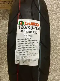 在飛比找Yahoo!奇摩拍賣優惠-【油品味】華豐 DURO DM1220 120/80-14 