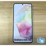 ☆輔大企業☆ SAMSUNG A35 模型 / DUMMY 展示機 藍色-彩屏