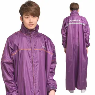 FairRain 飛銳 雨衣 馬卡龍時尚前開式雨衣 蘭姆葡萄 一件式雨衣《淘帽屋》