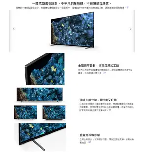 SONY 索尼 日本製 4K OLED 55吋 智慧顯示器 XRM-55A80L 智慧連網電視 台灣公司貨 保固2年