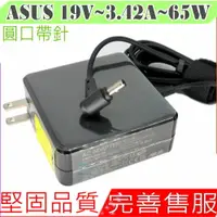 在飛比找樂天市場購物網優惠-ASUS 19V，3.42A，65W 變壓器(小口帶針) P