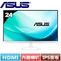 在飛比找樂天市場購物網優惠-【現折$50 最高回饋3000點】ASUS 24型 VZ24