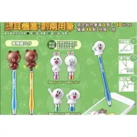 在飛比找蝦皮購物優惠-✨Line friends✨7-11超商集點-立體耳機塞金屬