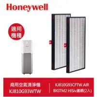 在飛比找環球Online優惠-【全新福利品】HONEYWELL AIR BIGTM2 HE