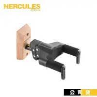 在飛比找PChome24h購物優惠-HERCULES GSP38WBPLUS 吉他掛架 吉他壁掛