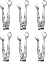 Generic 6 Mini Food Clips for Ice and Sugar Cubes in Kitchen, Silver