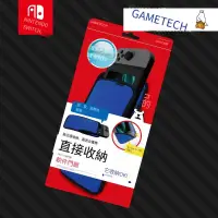 在飛比找露天拍賣優惠-【全賣場免運】原裝GAMETECH 任天堂switch ns