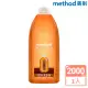 【method 美則】木質地板保養清潔劑 2000ml(杏果香)