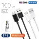 【Zmi 紫米】USB-A to USB-C 充電傳輸線 1M AL701(Android適用)