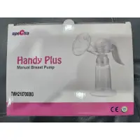 在飛比找蝦皮購物優惠-貝瑞克 speCtra Handy Plus 手動吸乳器