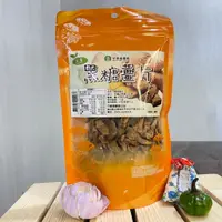 在飛比找蝦皮購物優惠-黑糖薑片【中寮鄉農會】：120g/包