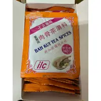 在飛比找蝦皮購物優惠-新品上市 現貨 新加坡品牌正宗 肉骨 新加坡-獅城白胡椒肉骨