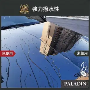 【PALADIN】汽車美容 黑科技鍍晶鍍膜Ceramic coating x9 鍍膜(防刮傷 填補細紋 抗氧化 抗髒汙 抗UV)