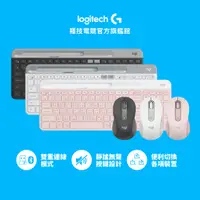 在飛比找蝦皮商城優惠-Logitech 羅技 K580 超薄跨平台藍牙鍵盤+M65