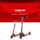 【Ferrari 法拉利】2021二代兒童兩輪折疊滑板車