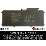ASUS C31N1411 原廠電池 ZENBOOK UX305CA UX305F UX305FA UX305LA