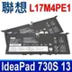 LENOVO L17M4PE1 4芯 電池 L17C4PE1 IdeaPad 730S 13 (8.2折)