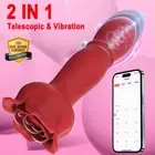 APP Remote Anal Plug Vibrator Thrusting G Spot Prostate Massager Sex Toy Adult
