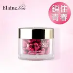 （定妝）免運ELAINE SUN伊徠恩逆時針時空膠囊30顆<修護靚白>