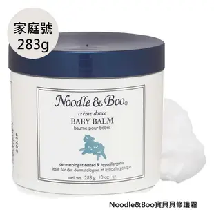 【onemore】Noodle&Boo 美國製 寶貝修護霜 283ml Baby Balm 家庭號罐裝 凱特王妃愛用 美國代購 正品