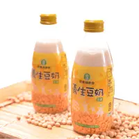 在飛比找松果購物優惠-【羅東農會】羅董養生豆奶24瓶 (245ml/瓶) (0.4