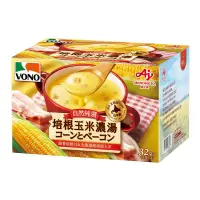 在飛比找蝦皮購物優惠-Costco VONO 培根玉米濃湯  玉米濃湯  好市多代