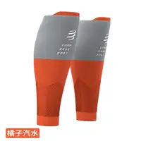 在飛比找蝦皮購物優惠-限時活動免運~  瑞士 COMPRESSPORT R2V2+