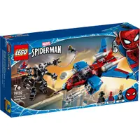 在飛比找蝦皮商城優惠-LEGO 樂高 76150 Spiderjet vs. Ve