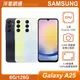 三星 Samsung Galaxy A25 (6G/128G)
