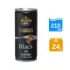 【黑松】韋恩Black特濃黑咖啡210ml x 24入/箱