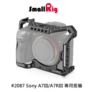 ◎兔大叔◎ 含稅 SmallRig 2087 C Sony A7RIII A7III 專用 提籠 兔籠