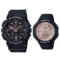 在飛比找蝦皮商城優惠-【CASIO】G-SHOCK + BABY-G 情侶時尚運動