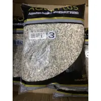 在飛比找蝦皮購物優惠-【快速出貨】珊瑚砂3kg 珊瑚骨 菲律賓砂