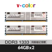 在飛比找蝦皮商城優惠-v-color 全何 DDR3 1333 128GB(64G