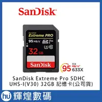 在飛比找蝦皮商城精選優惠-SanDisk Extreme Pro SDHC UHS-I