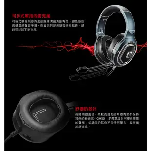 MSI 微星 電競耳機 Immerse GH50 Headset 耳罩式電競耳機 GH50 GAMING MSI02