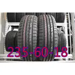 桃園 小李輪胎 錦湖 KUMHO HP91 235-60-18 SUV 靜音 舒適 高抓地力 全系列規格特價歡迎詢價