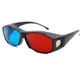 高檔樹脂全框架 3D立體眼鏡/3D紅藍眼鏡