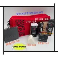 在飛比找蝦皮購物優惠-《旅行組》MAKE UP FOR EVER 彩妝旅行租