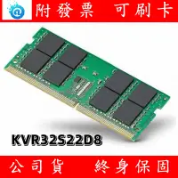 在飛比找蝦皮購物優惠-Kingston 金士頓 DDR4 3200 16GB 32