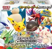 Pokemon Card Scarlet & Violet Start deck Generations Special Battle set Pikachu