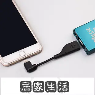 澤豐zephone 解碼線Lighting Micro typeC  OTG XD-10 USB母座線-居家生活