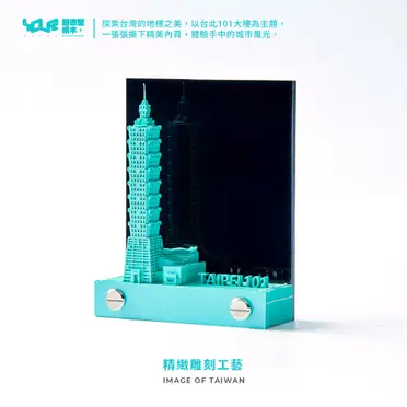 台北101模型的價格推薦- 2025年04月|飛比價格
